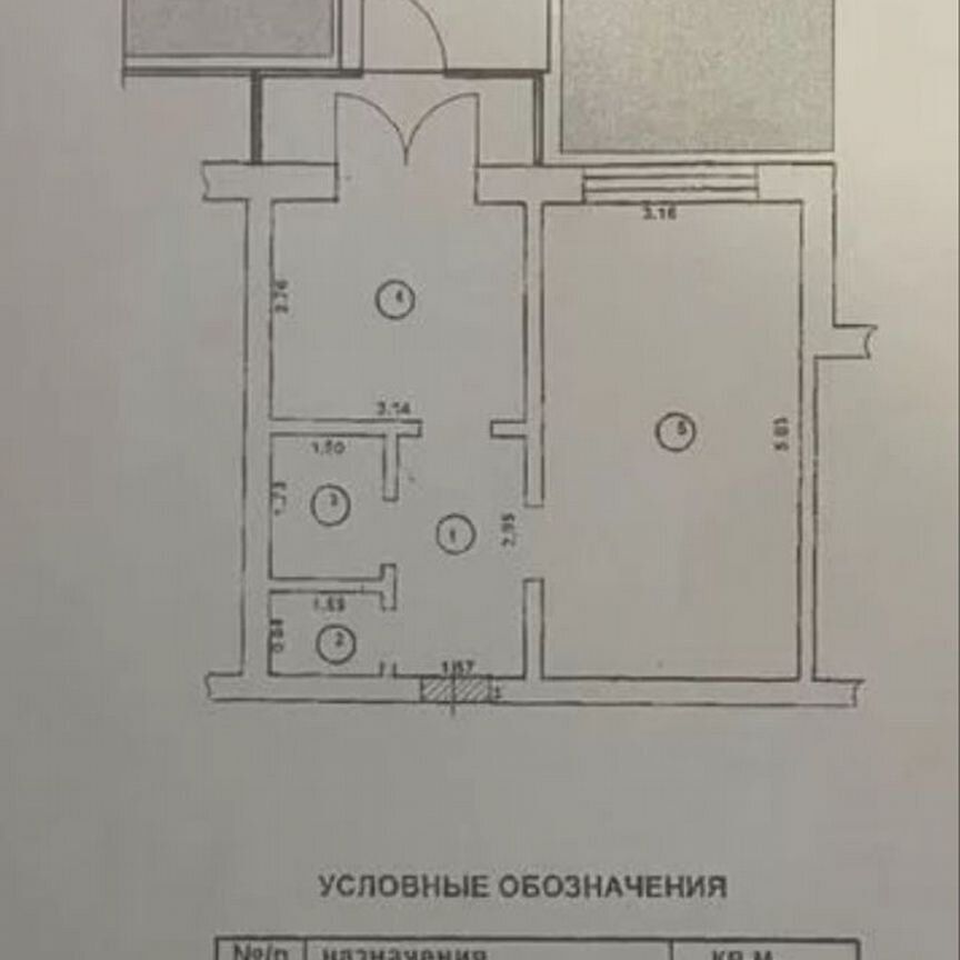 1-комн., 36 м², 1/5 этаж