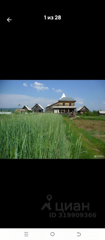 Дом, 126.3 м², 30 соток