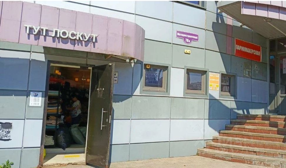 Офис, 61.2 м², 1/5 этаж