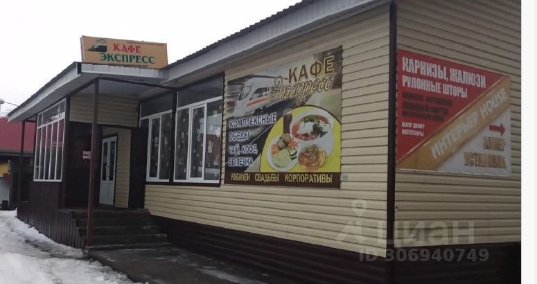 Офис, 190.8 м²