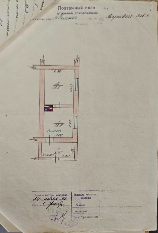 2-комн., 39 м², 1/2 этаж