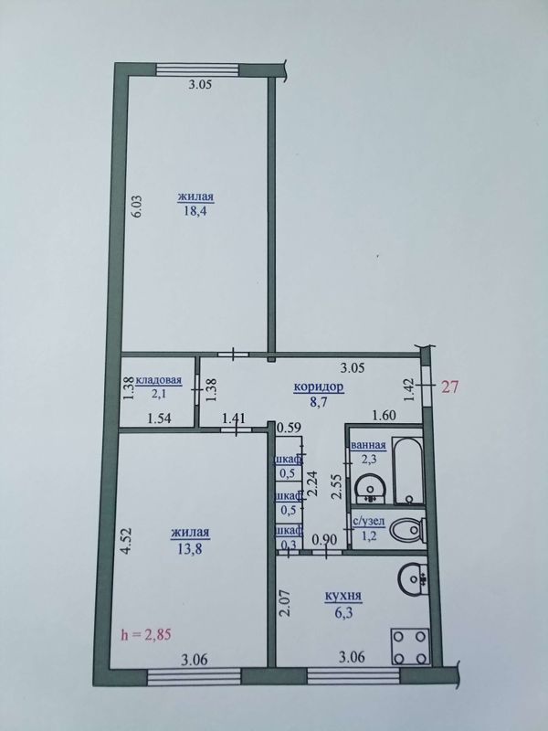 2-комн., 54.1 м², 3/5 этаж