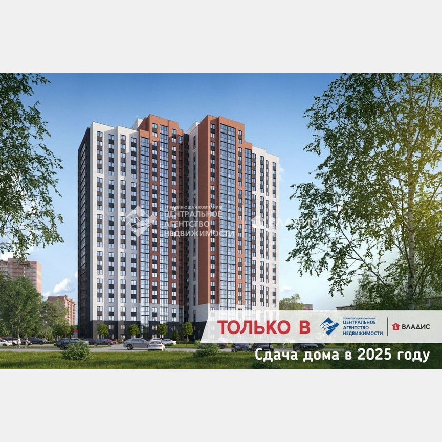 3-комн. квартира, 85 м2, 9/25 этаж