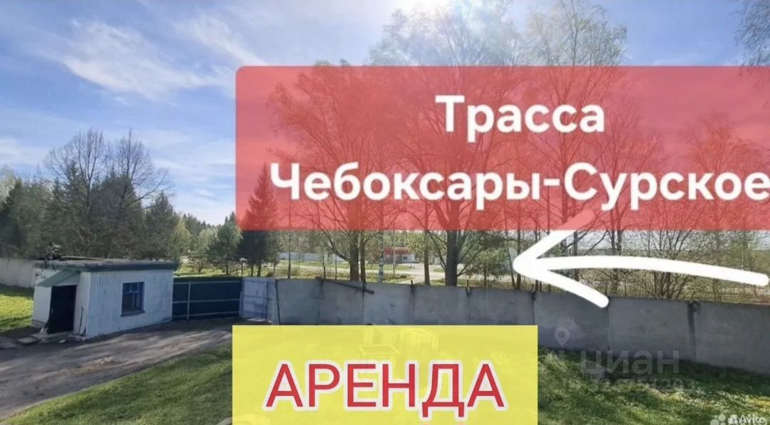 ПСН, 1400 м², 1/1 этаж