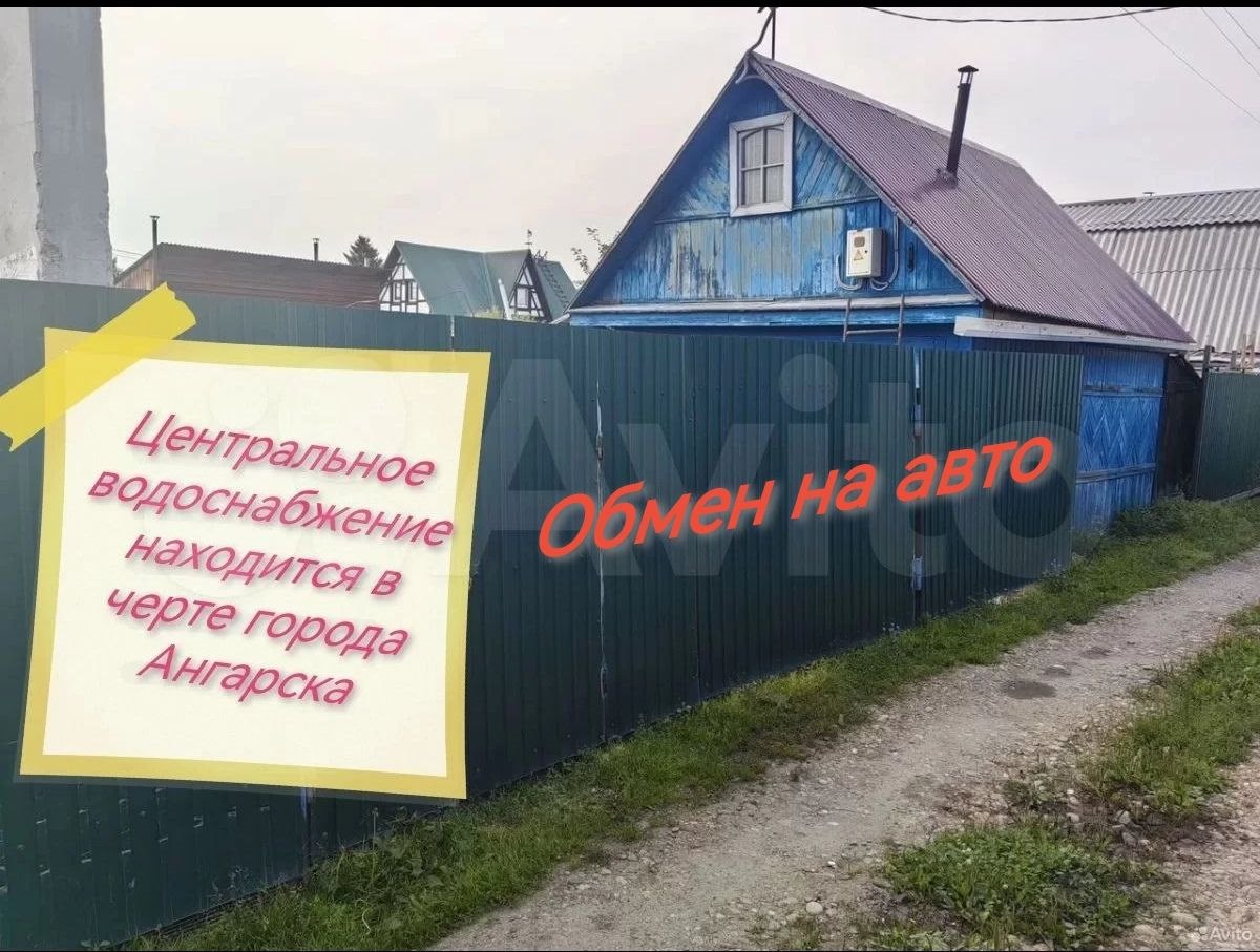 1-этажный дом, 25 м², 5 соток