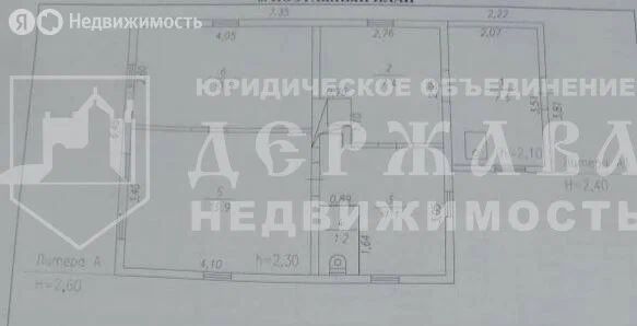 1 этажный, Дом, 47.4 м², 5 соток, 1 этаж