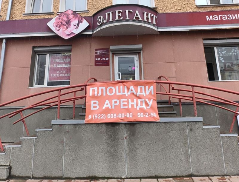 ПСН, 290 м², 1/5 этаж