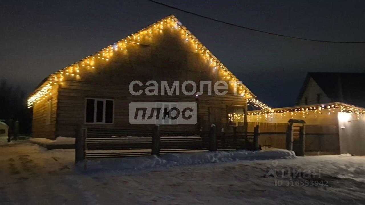 Дом, 120 м², 11 соток