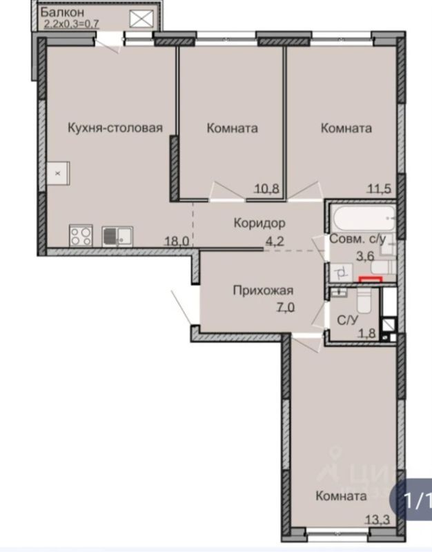 3-комн., 72.4 м², 15/17 этаж