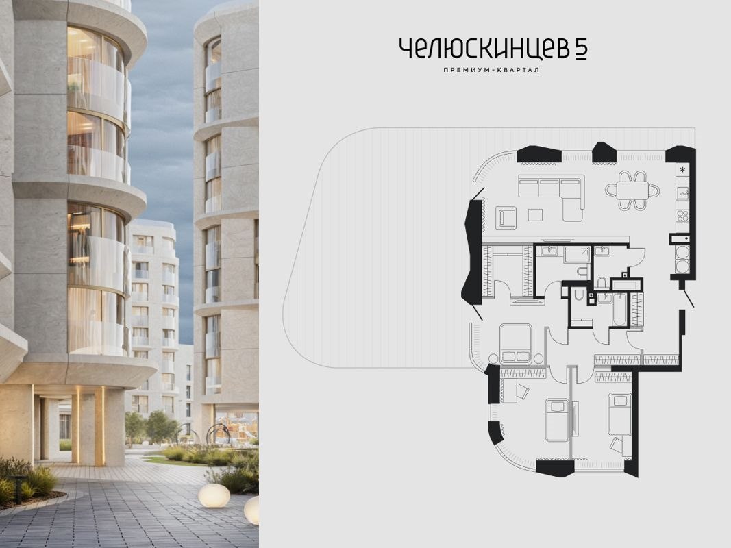 3-комн., 224.7 м², 2/9 этаж