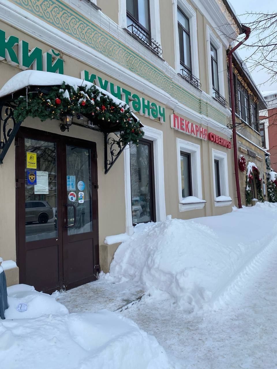 ПСН, 288.9 м², 1/2 этаж