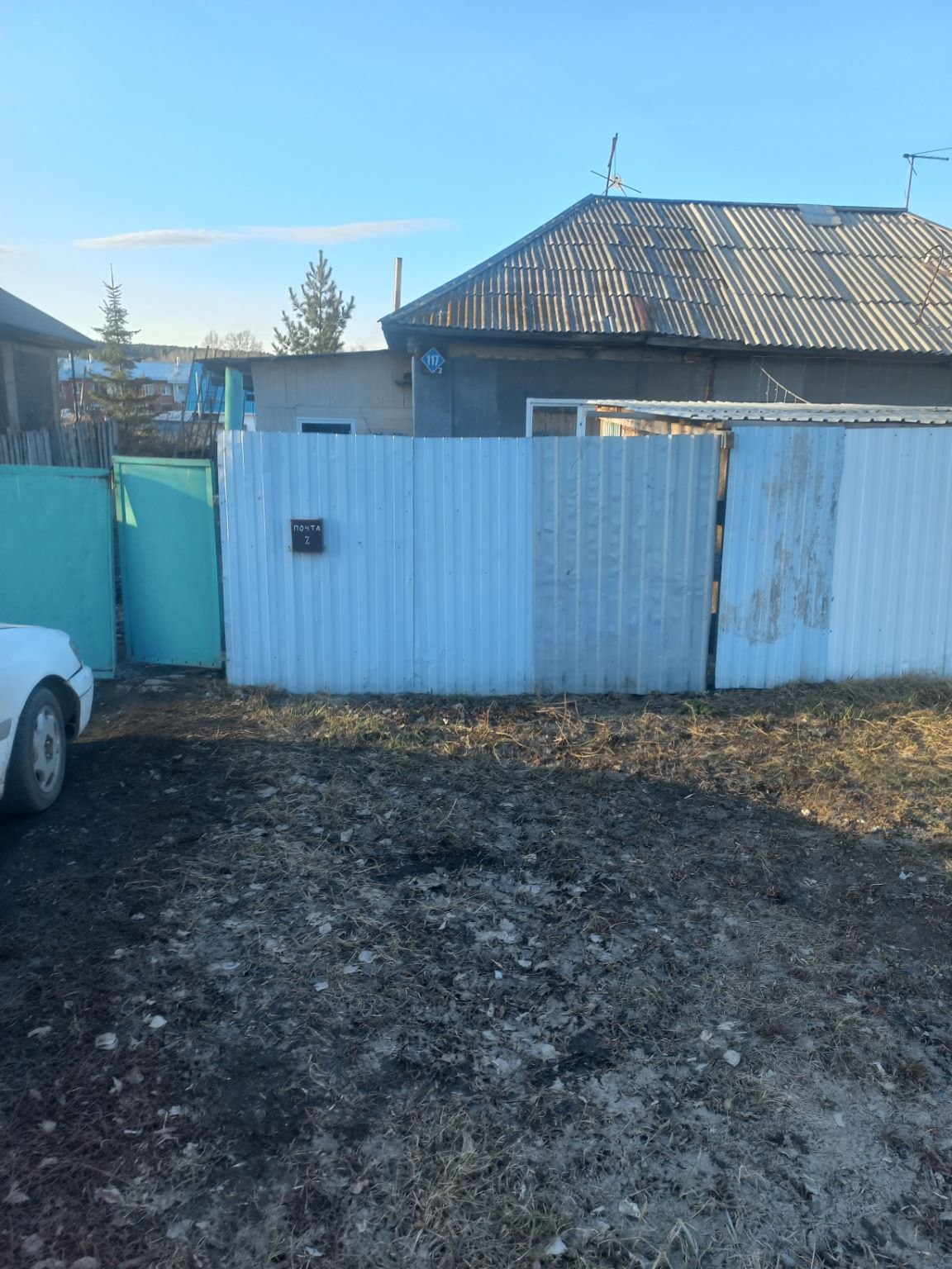 Дом, 48 м², 15 соток