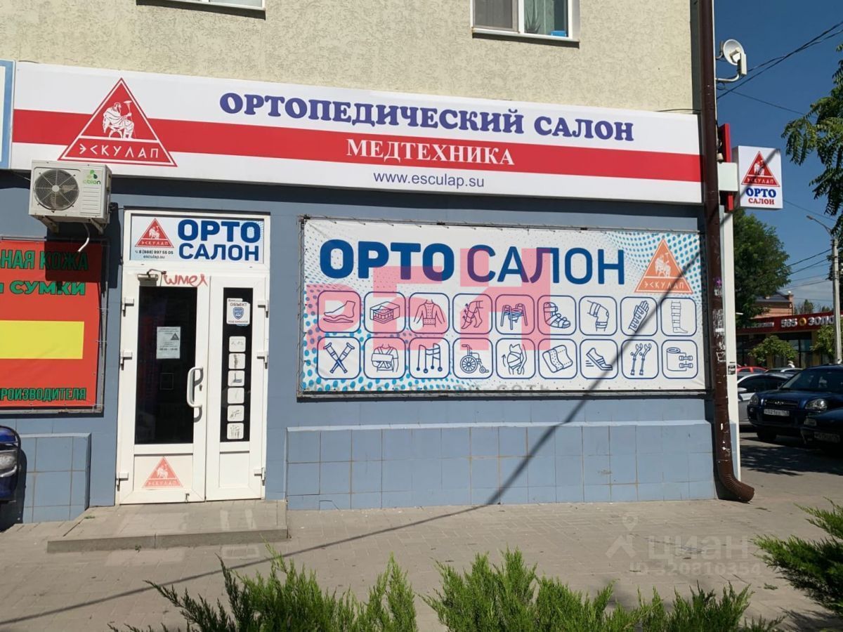 Торговое помещение, 14.1 м², 1/3 этаж