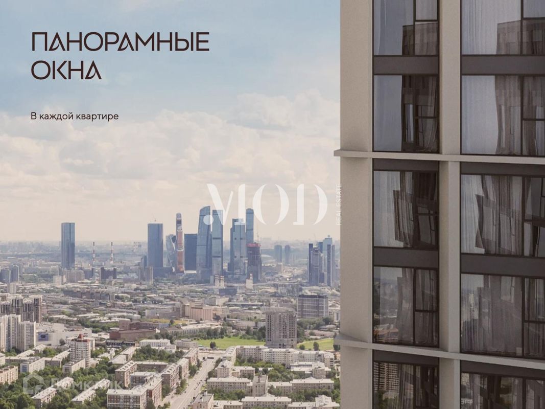 2-комн., 58.7 м², 17/28 этаж