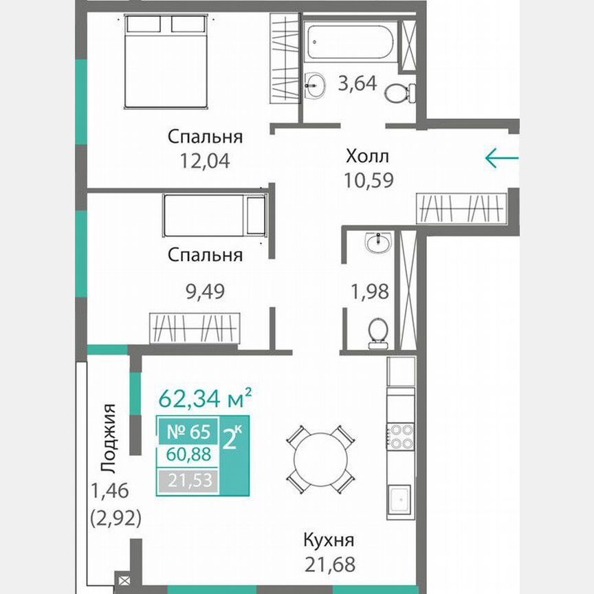 2-комн., 60.9 м², 4/15 этаж