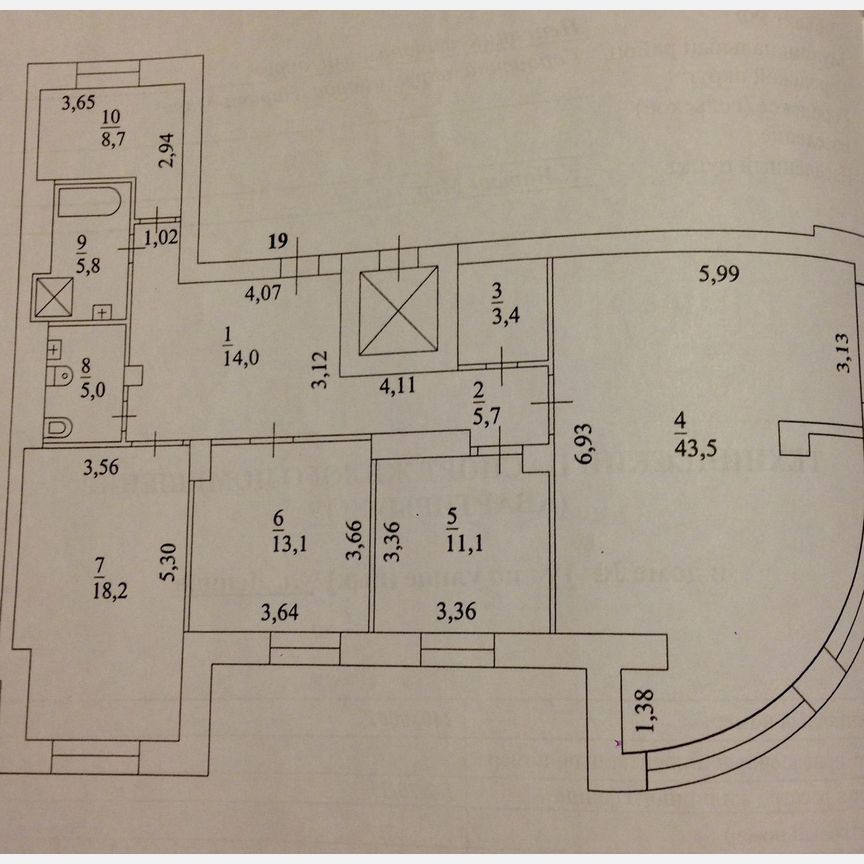 3-комн., 128.5 м², 3/6 этаж