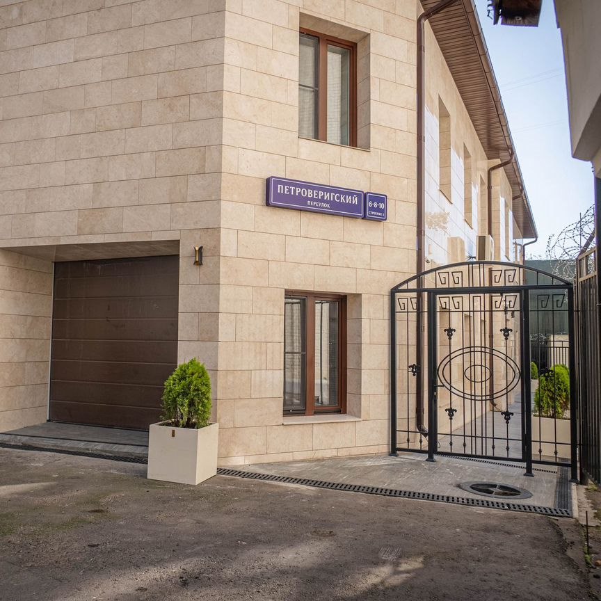 Дом, 178 м², 1.5 сотка