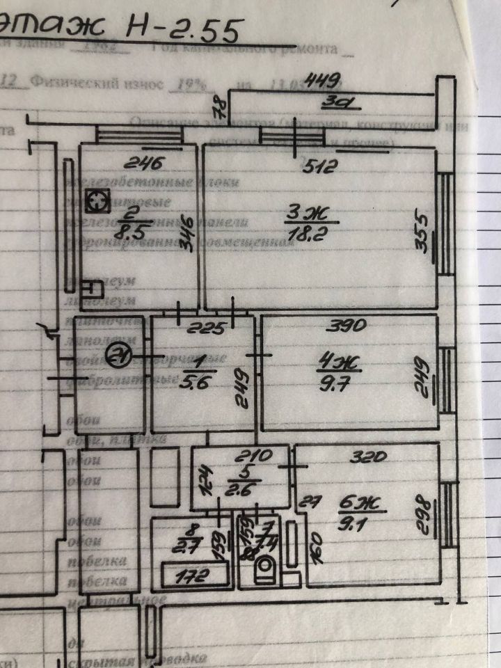 3-комн., 63 м², 5/12 этаж