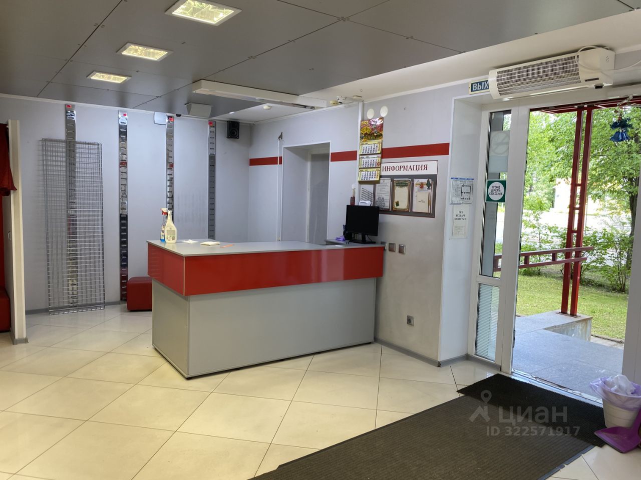 Торговое помещение, 126 м², 1/5 этаж