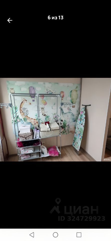 2-комн. квартира, 36.2 м², 4/7 этаж