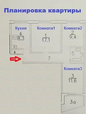 3-комн., 60.5 м², 3/9 этаж