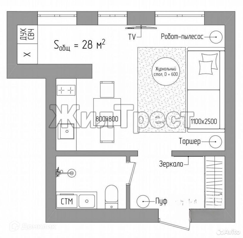 Студия, 29 м², 2/5 этаж