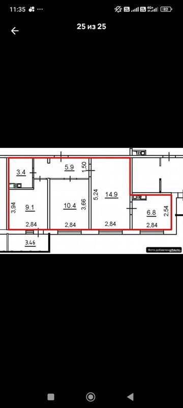 3-комн., 50.5 м², 5/8 этаж
