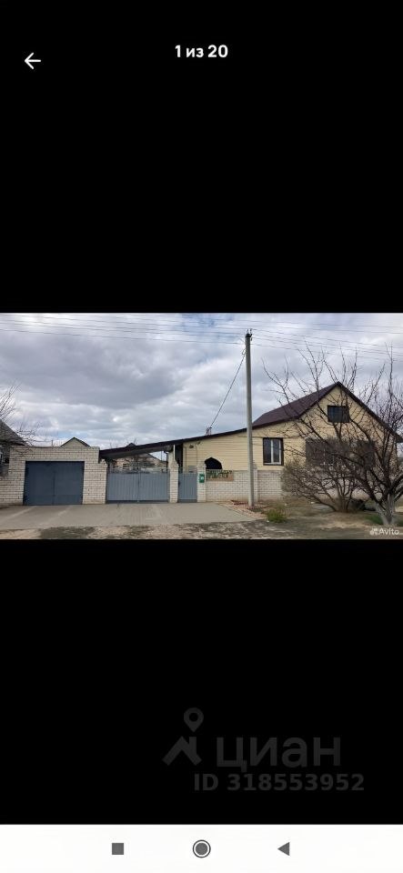 Дом, 106.8 м², 8 соток