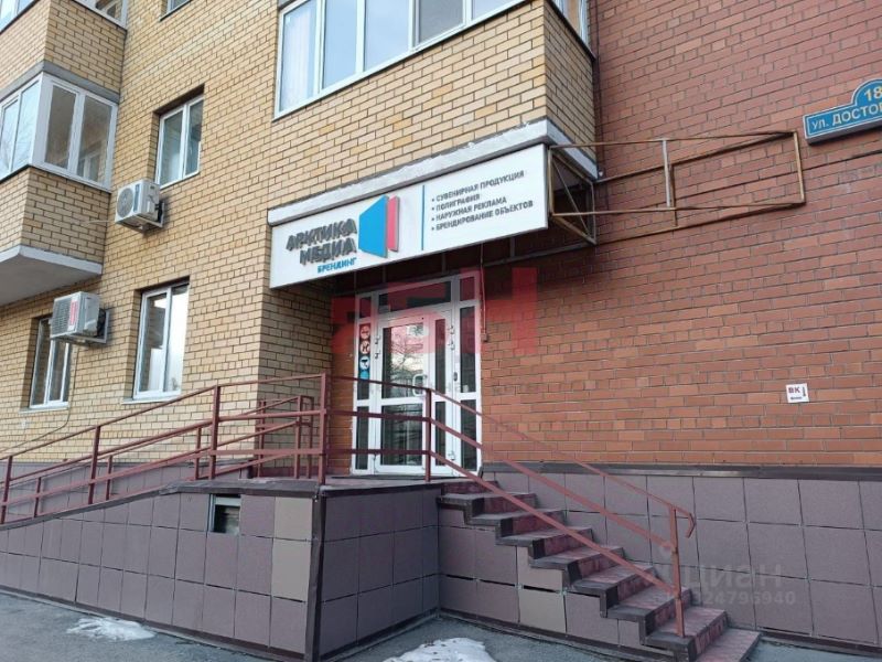 Офис, 142.2 м², 1/12 этаж