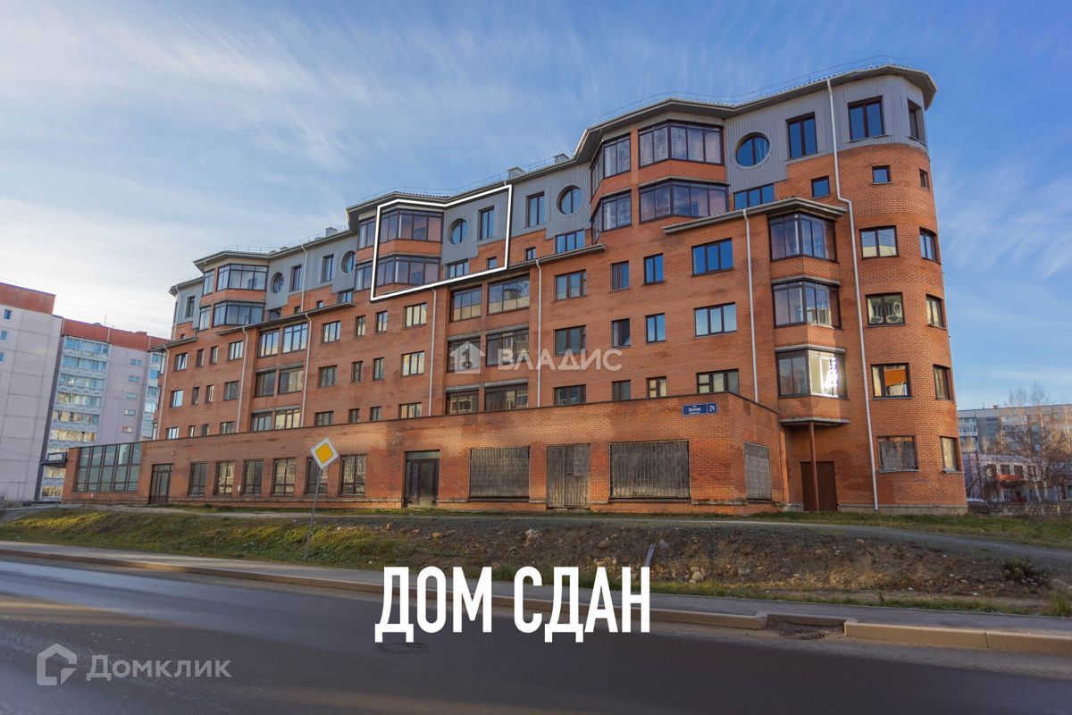 5-комн. квартира, 130.7 м2, 5/6 этаж