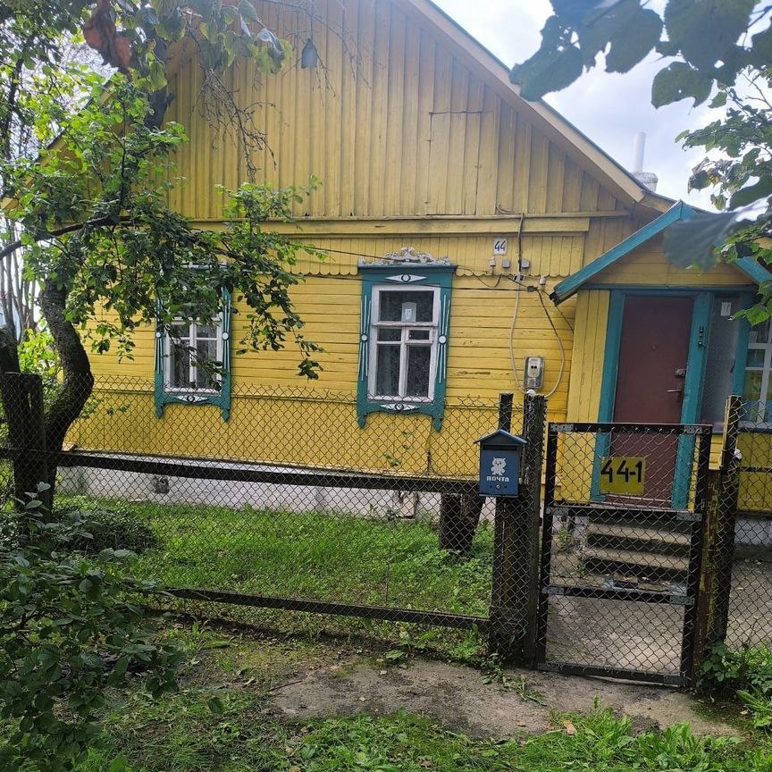 Дом, 50 м², 4 сотки