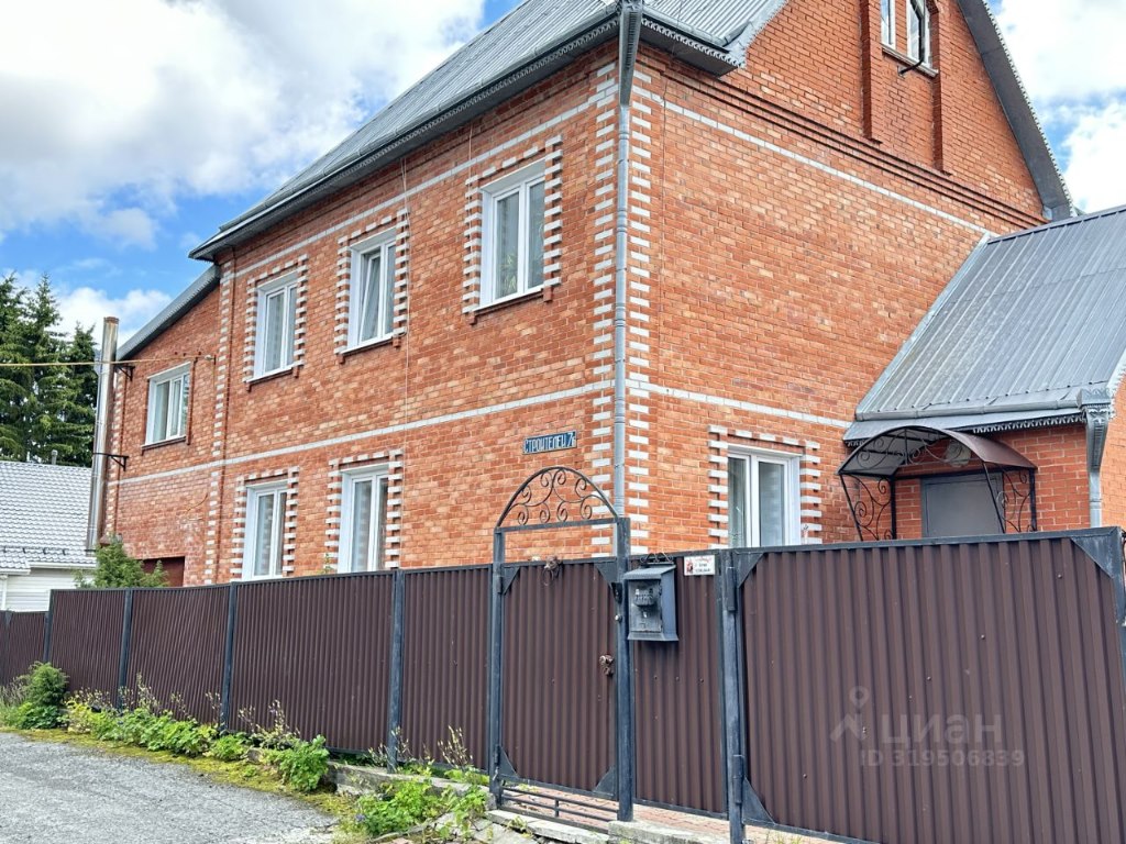 2-этажный дом, 264 м², 9.5 соток