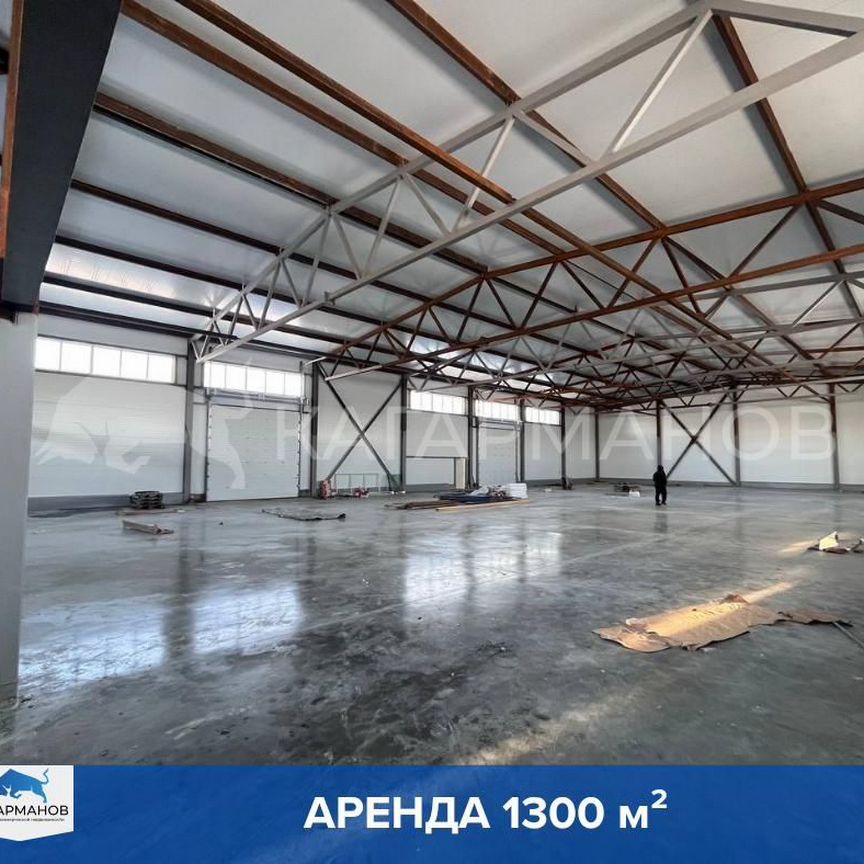 ПСН, 1300 м²