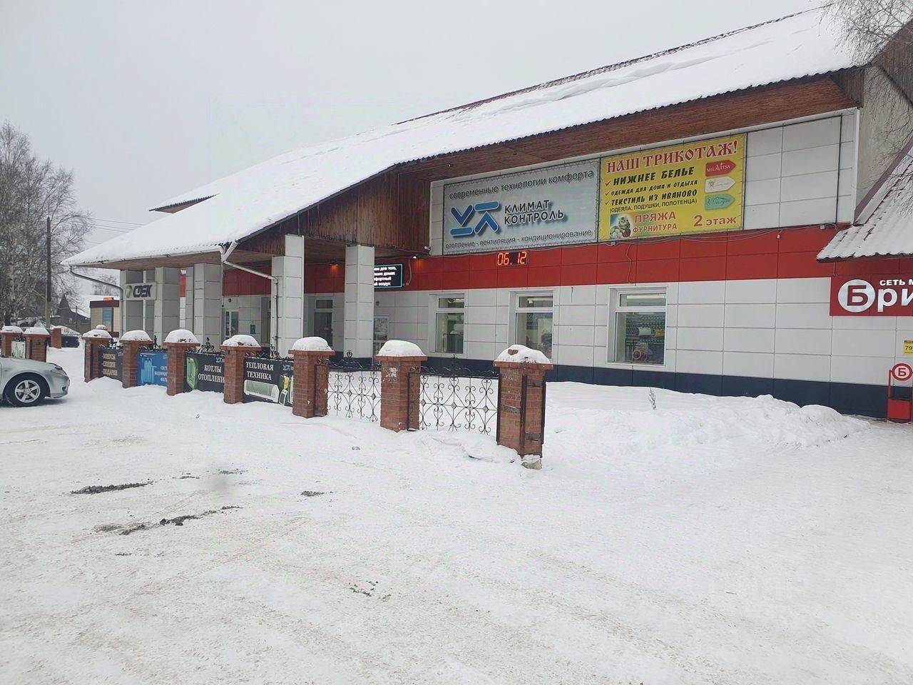 Торговое помещение, 300 м², 2/2 этаж