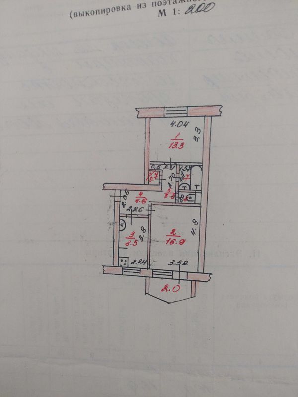 2-комн., 55.7 м², 4/5 этаж