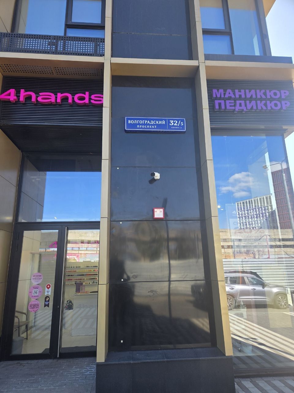 1-комн. апартаменты, 22.7 м2, 2/33 этаж