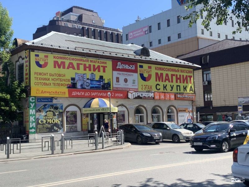 ПСН, 239.6 м², 1/2 этаж