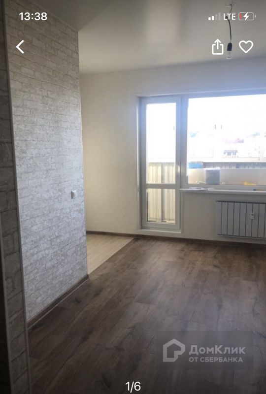 Студия, 24 м², 4/9 этаж