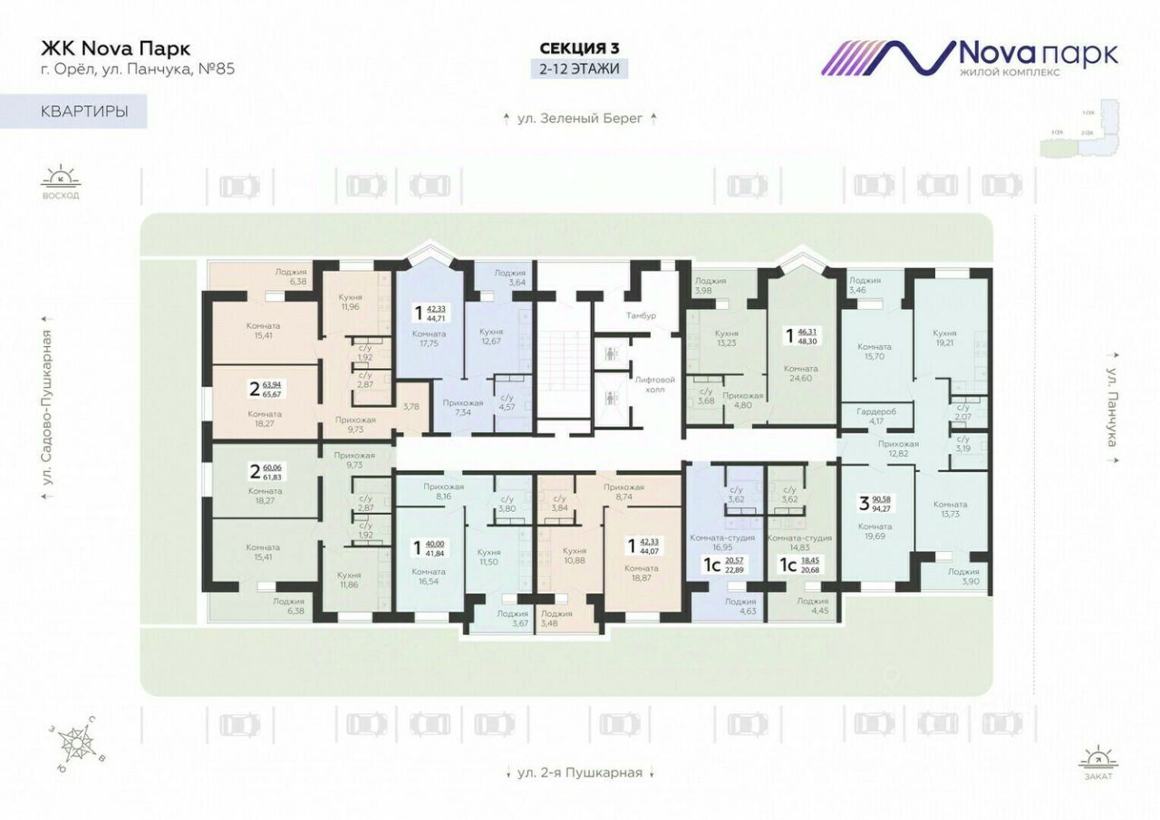 2-комн., 61.83 м², 9/17 этаж
