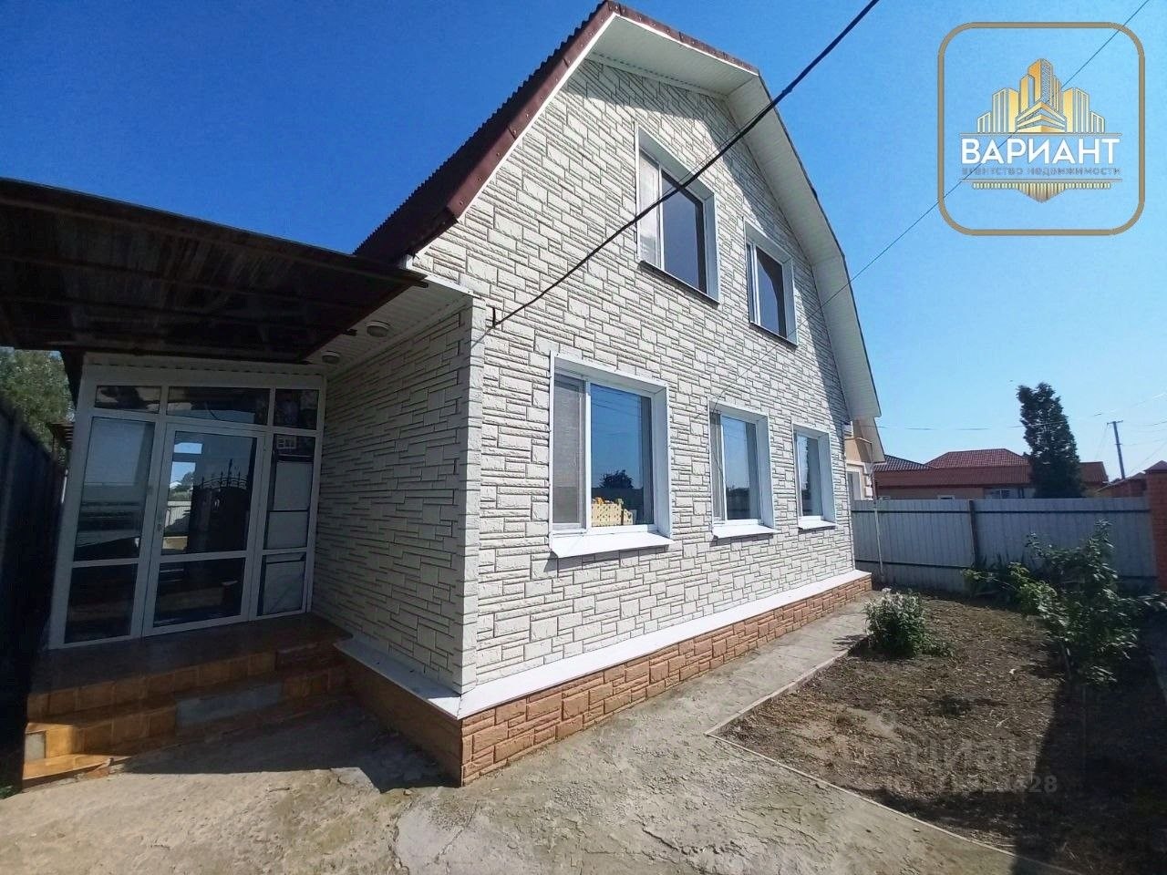 Дом, 155 м², 5 соток