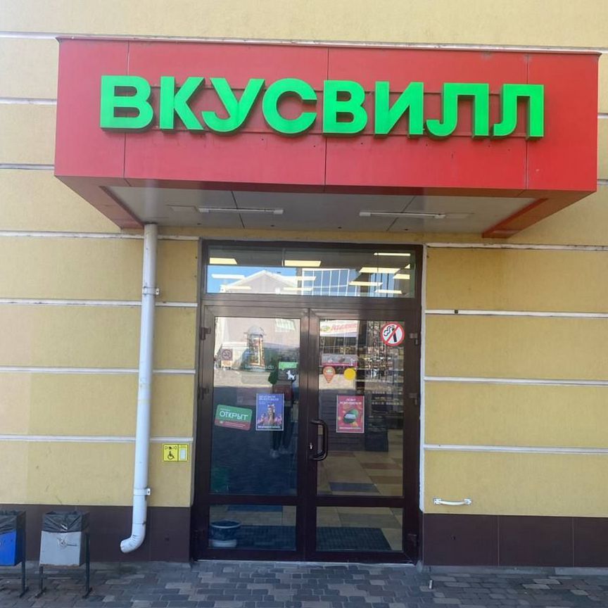 ПСН, 30 м²