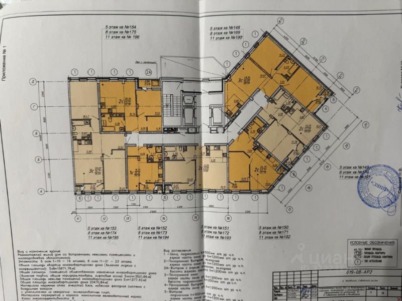 2-комн., 47.8 м², 8/23 этаж