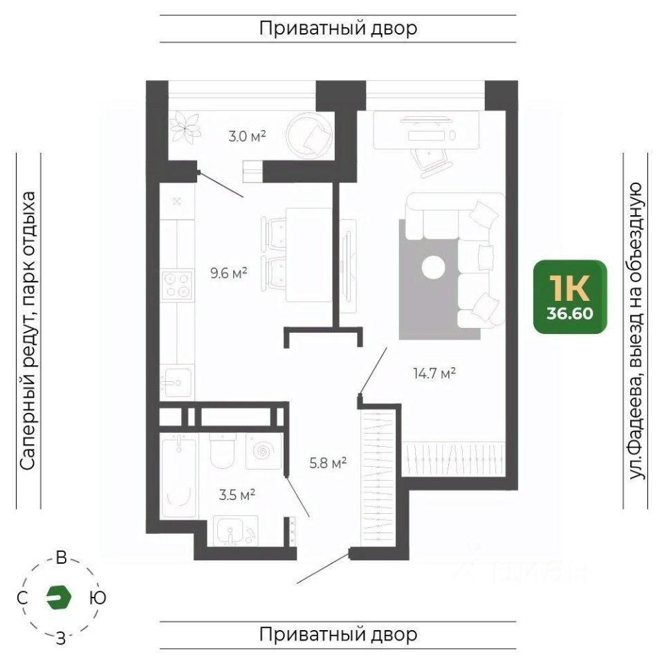 1-комн., 38 м², 11/20 этаж
