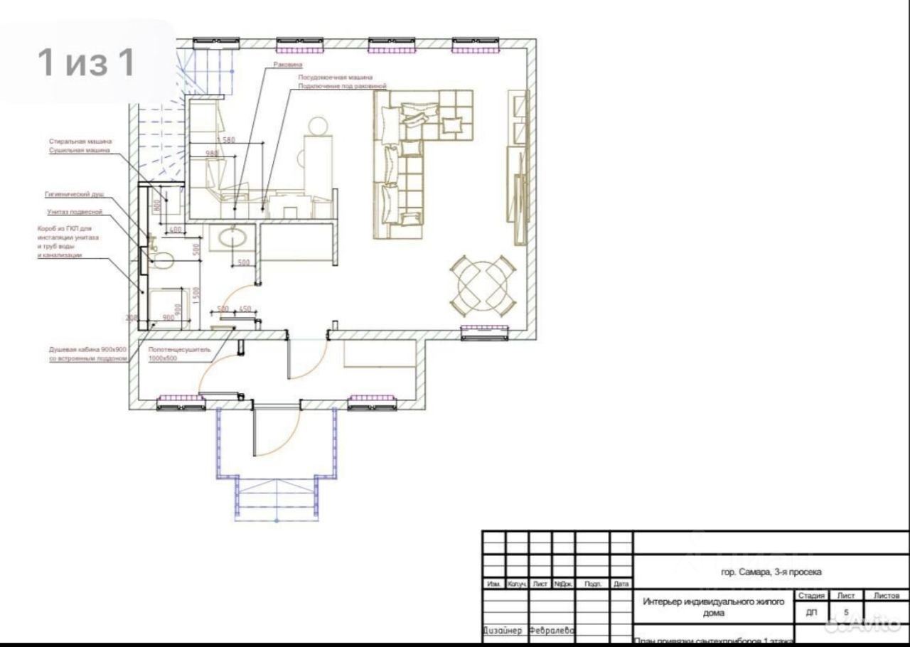 Коттедж, 102.4 м², 3 сотки