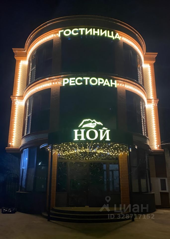 ПСН, 600 м², 1/3 этаж