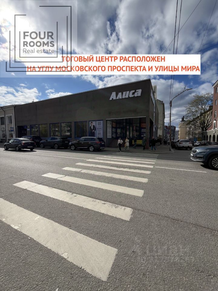 Торговое помещение, 300 м², 2/2 этаж