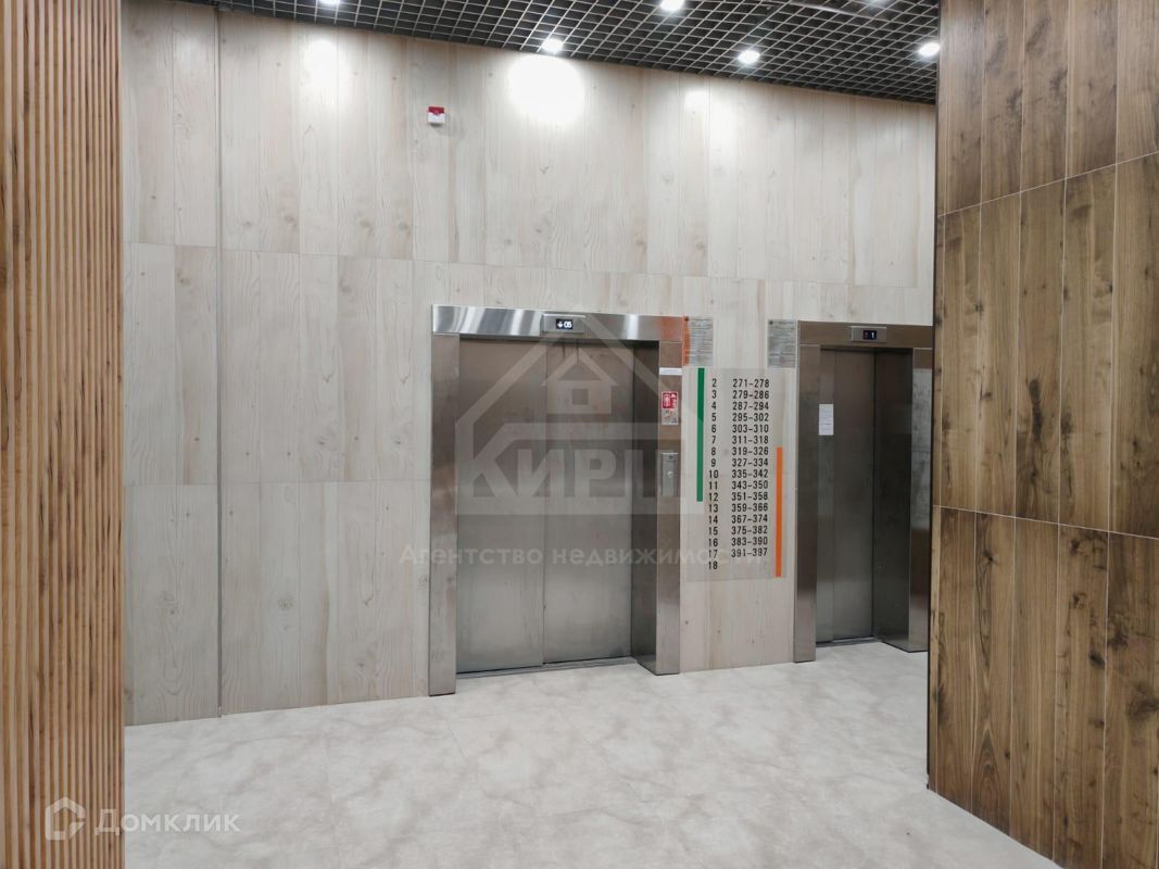 1-комн., 30 м², 16/16 этаж