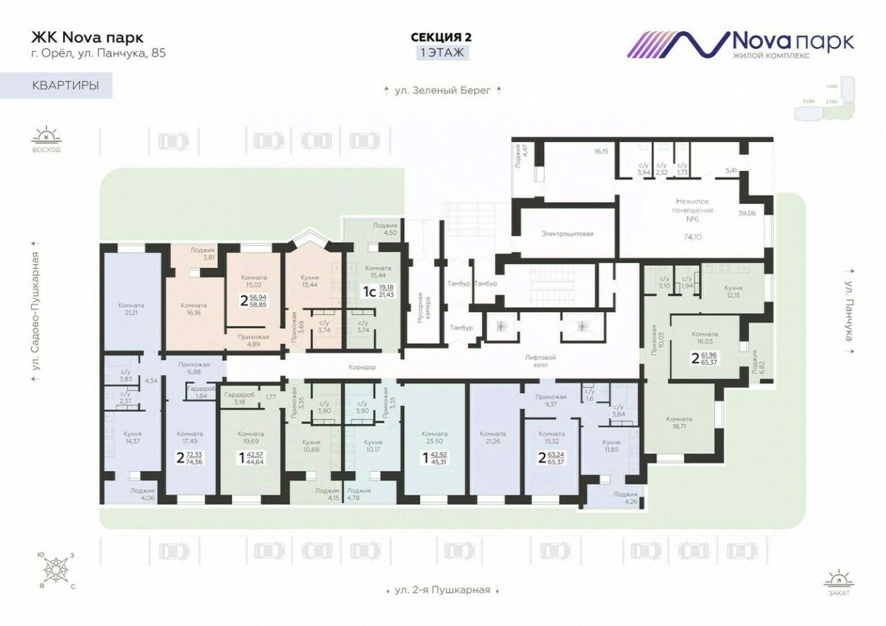 1-комн., 44.64 м², 1/17 этаж