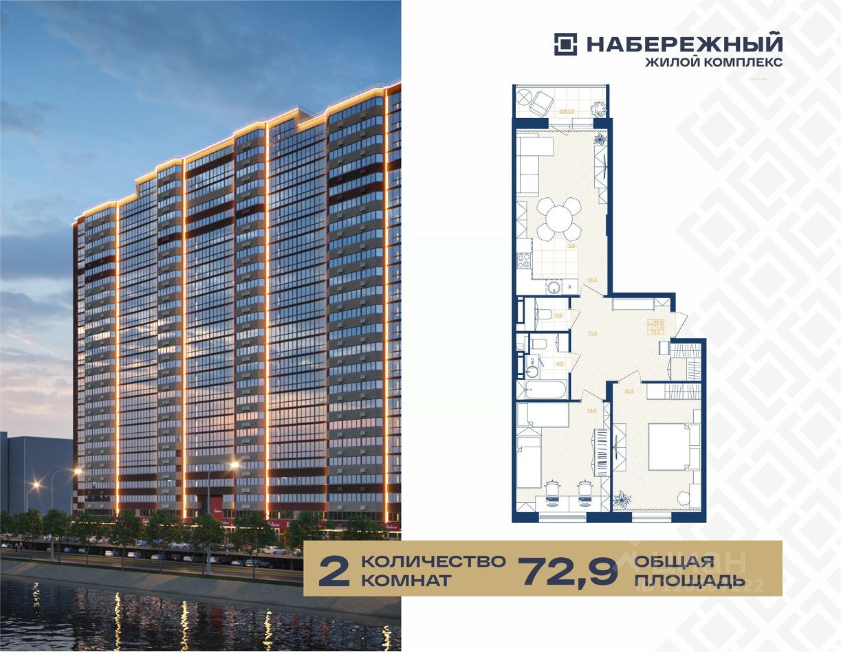 2-комн. квартира, 77.4 м2, 4/25 этаж