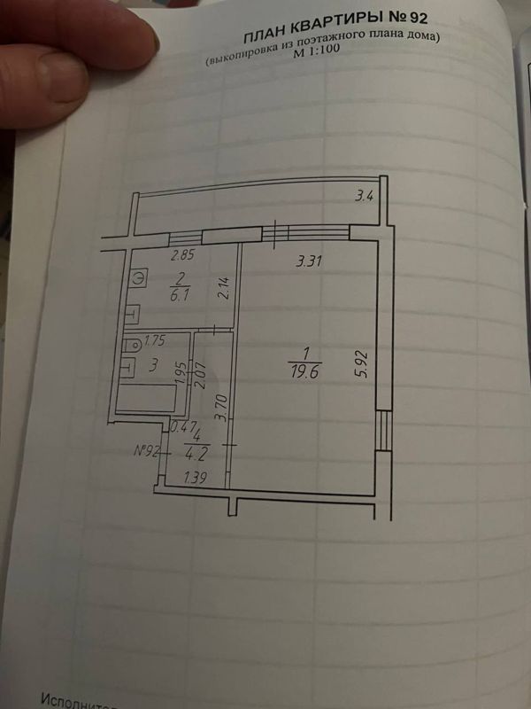 1-комн. квартира, 33 м², 3/9 этаж